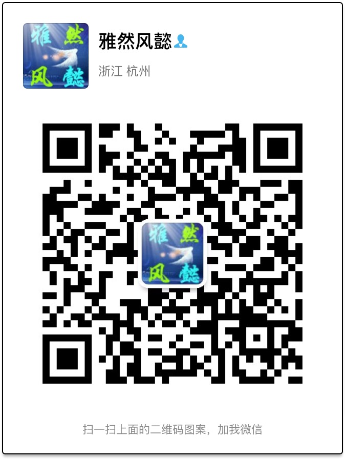 SivanLiu WeChat Pay